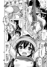 COMIC LO 2018-12 [Digital]