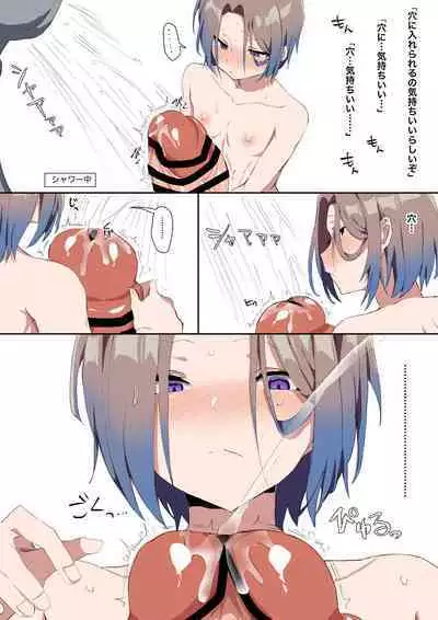 Sei ni Utoishounen ga Onaniizuke ni Naru made