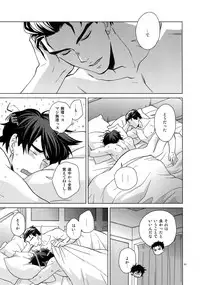 (Super The World 2018) [Chikadoh (Halco)] TRSK LOG (JoJo's Bizarre Adventure)