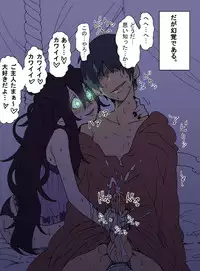 [Yanagida Fumi Futoshi] A Priest's Journey in a RPG World