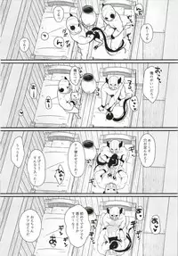 (C93) [Hitsuji-1ban-Shibori (Hitsuji Hako)] Bouken no Sho o Yomimasu ka? (Dragon Quest XI)