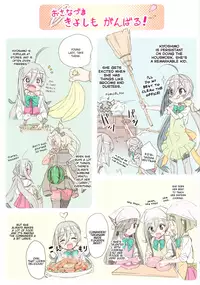 [Ajisaidenden (Kawakami Rokkaku, Takanashi Rei)] Kiyoshimo Oyome-san demo Ganbaru | I'll Do My Best As Your Wife! (Kantai Collection -KanColle-) [English] [BBQ Brother] [Digital]