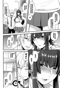 [Mogiki Hayami] Houkago Seifuku Date (COMIC Megastore Alpha 2016-09) [Chinese] [黑条汉化]