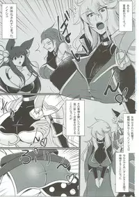 (Futaket 12.5) [Gekkou Tei (Seres Ryu)] Nyotaburu 4 ~Irestill Oukoku no Ryuukishi~ (Granblue Fantasy)