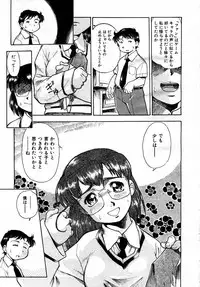 COMIC AUN 2007-05 Vol. 132