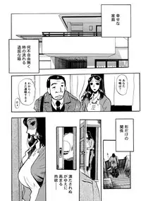 [N.O. Chachamaru] Maman no Toiki - Shitodo Nure Uzuku Haha no Ure Hada