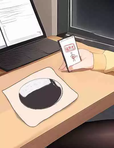 How to make Uterine Rice Sausage