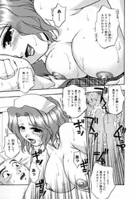 [Kirara Moe] Marugoto Punyu-punyu