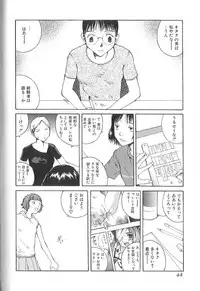 [Tamaoki Benkyo] Sex 2000