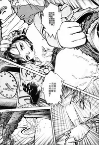 [Funabori Nariaki] - Blue Saga ~Akai Yoru no Megami-tachi~ (chinese)