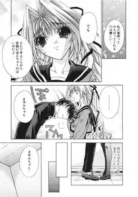 COMIC Potpourri Club 2006-01