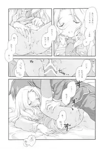 (C77) [Kyougetsutei (Miyashita Miki)] EX-girlfriends (Various)