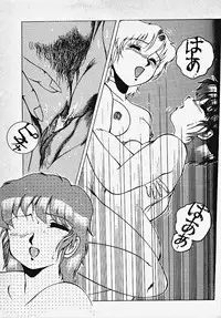 [Azuma Kyouto] Yumeiro Ecchi Magic