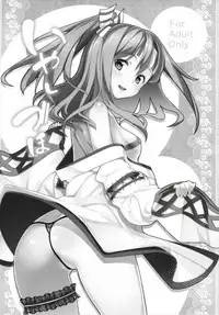 (C91) [Coffee Maker (Asamine Tel)] Hishokan Zuihou no Nanigenai Hibi Soushuuhen (Kantai Collection -KanColle-)