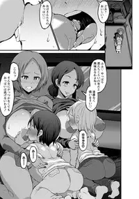 ANGEL Club 2017-01 [Digital]