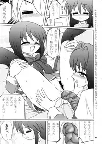 (C77) [Bringles (Nyao, Inode)] Daiben Miso-bi Vol. 1