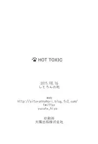 HOT TOXIC