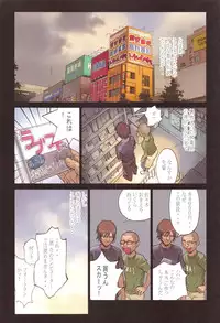 [Hanainu] Tenshi no Noise