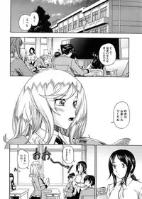 COMIC Megastore 2009-02