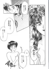 [Anthology] Girl's Parade Scene 7 (Various)