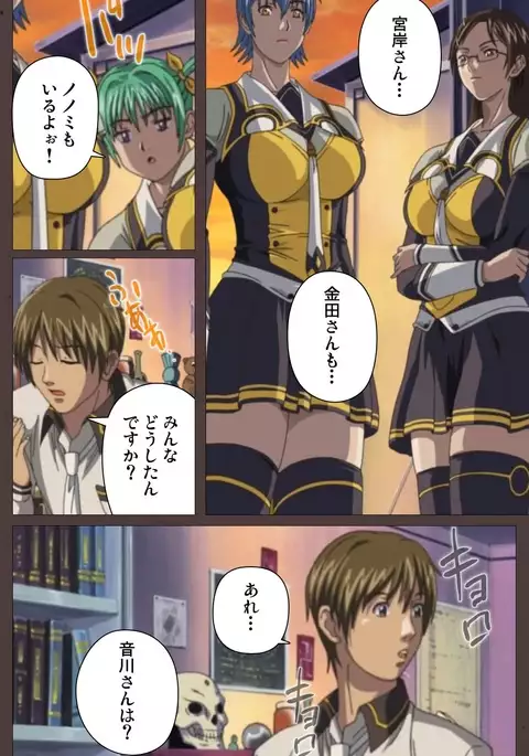 DISCIPLINE Dainishou Complete Ban