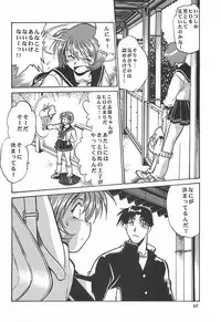 (C62) [Studio Katsudon (Manabe Jouji)] ToHeart Soushuuhen (ToHeart)