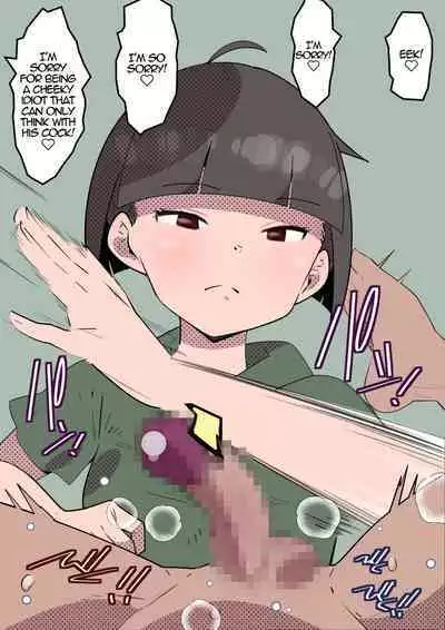 Muhyoujou Imouto ni Ijimeraretai. I Want To Be Teased By My Deadpan Little Sister