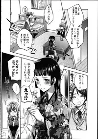 COMIC Shingeki 2012-04
