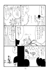 (C74) [King Revolver (Kikuta Kouji)] Copy bon Soushuuhen Fukanzen 2 (Various)