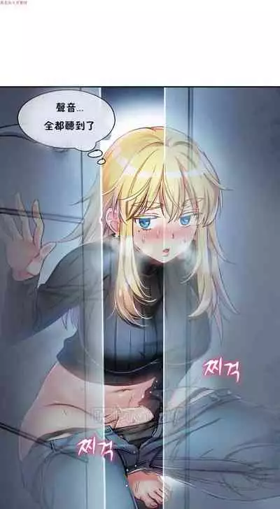 中文韩漫 初恋豚鼠 ch.1-10 [chinese]
