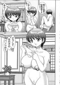 (C58) [Raijinkai (Haruki Genia)] Jintoku No Kenkyuu 10