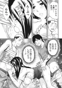 Monthly Vitaman 2015-10 [Digital]