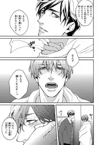 [Anthology] Pink Gold 3 [Digital]