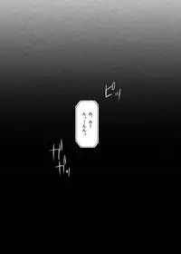 (Kouroumu 9) [Stapspats (Various)] Gensoukyou Futanari Chinpo Wrestling Goudoushi GFCW Extreme (Touhou Project) [Digital]