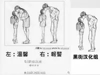 [EBA] Toaru Inaka Joshikousei no Yuuutsu [Chinese] [黑街汉化组]