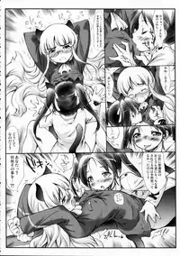 (C78) [Marchen BOX (Various)] THE Pants ja nai mon! 2 (Strike Witches)