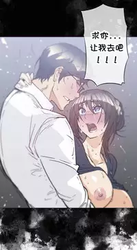 HouseHold Affairs 【卞赤鲤个人汉化】1~35话（持续更新中）