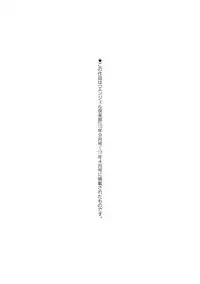 [Sagattoru] Ranpako Shiru Chaos - Ase to Shio to Namida no Pool [Chinese]