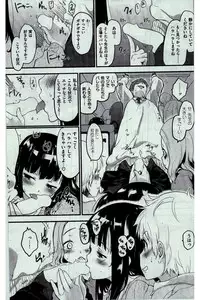 COMIC Kairakuten 2016-03