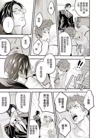 [Unknown (UNKNOWN)] Chika Idol stage01 JUN [Chinese]