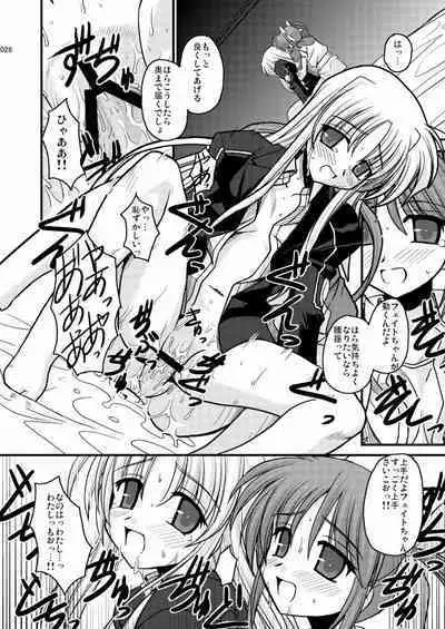 [Aji Zukushi (Kitamiya Genbu)] MERCHEN DIVER (Mahou Shoujo Lyrical Nanoha) [Digital]