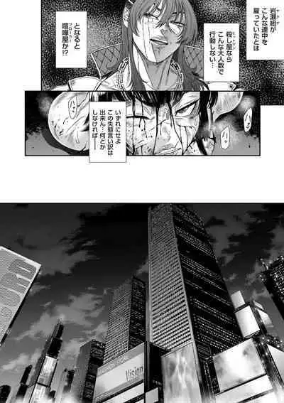 COMIC Kuriberon DUMA 2024-05 Vol.60