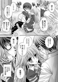 COMIC Grape Vol. 3 [Digital]