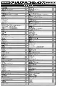 COMIC Unreal 2015-10 Vol. 57