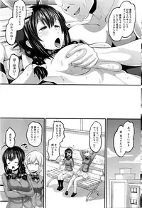 COMIC HOTMILK 2016-01