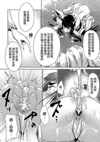 (C86) [Yosei Yumeshiko (Bubuzuke)] Bakui Junketsu (Kill la Kill) [Chinese] [final個人漢化]