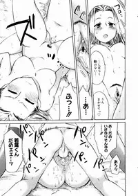 Comic Megastore 2004-10