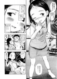 COMIC LO 2008-09 Vol. 54