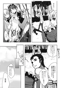 (Shota Scratch 8) [abgrund (udk)] HOLIC + HOLIC 1 SIDE M (Maria Holic)