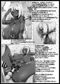 [GREAT Acta (tokyo)] Yurufuwa Yuka Life (Minami-ke) [Digital]